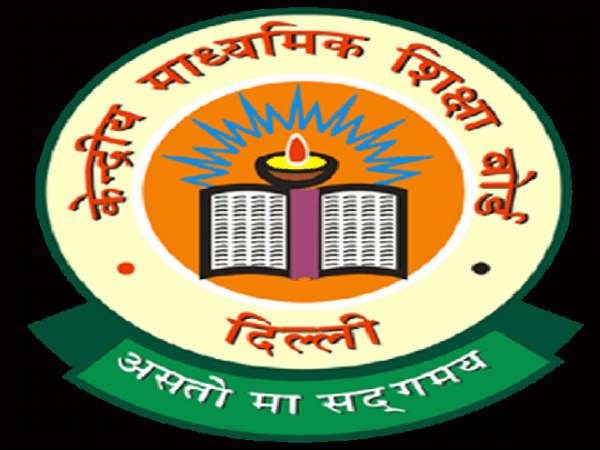 CBSE 12th Board Exam 2020,CBSE Board Exam 2020,CBSE Exam 2020 Sample Papers,CBSE Exam Guess papers 2020,CBSE exam 2020 Mock test papers