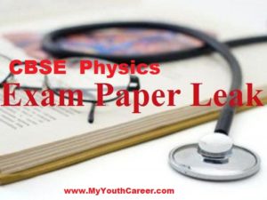 CBSE 12 Physics Exam leaked,Physics ReExam in Manipur,CBSE 12th class physics Re Exam,CBSE Physics Exam Leaked,Physics Re Exam in Manipur Dates
