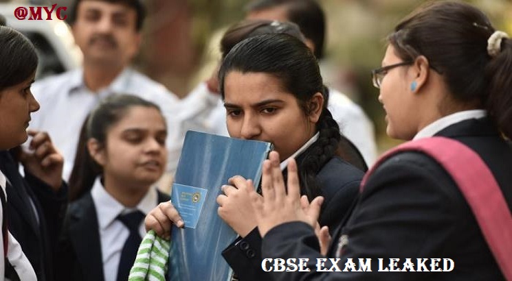 CBSE 12 Economics Exam leaked, CBSE 10th Maths Exam leaked, CBSE to Reconduct 12 Eco Exam, CBSE to Reconduct 10 Maths Exam, CBSE Exam Leaked 2018