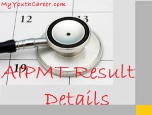 AIPMT medical Exam Result 2016,AIPMT result dates 2016,AIPMT Exam result details 2016,Result details of AIPMT Exam 2016,AIPMT 2016 Result dates