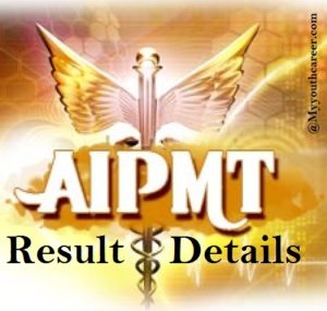 AIPMT medical Exam Result 2016,AIPMT result dates 2016,AIPMT Exam result details 2016,Result details of AIPMT Exam 2016,AIPMT 2016 Result dates