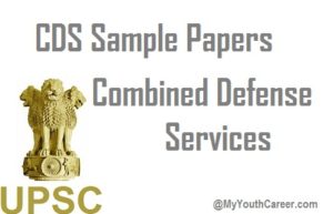 CDS 2 Exam 2017 Sample Papers,CDS 2 exam 2017 Guess papers,Guess papers for CDS 2 Exam 2017,sample paper of CDS 2 Exam 2017,CDS 2 Exam mock test paper 2017