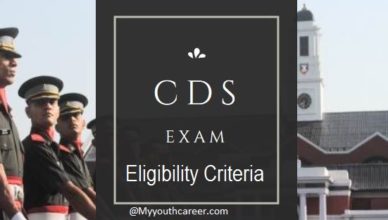 CDS 1 Exam 2018, CDS I exam 2018 application forms, CDS-I exam 2018 Registrations, CDS I Exam notifications 2018, CDS 1 Exam 2018 Important Updates