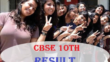 CBSE 10th Exam Results 2017, CBSE board exams result 2017, CBSE 12th & 10th Result 2017