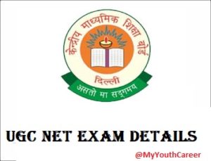 UGC NET Exam 2017, UGC NET Exam 2017 Application, National Eligibility Test Registrations 2017, UGC NET Exam 2017 dates, CBSE UGC Exam 2017 details
