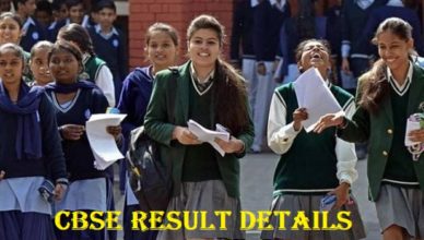 CBSE 12th Result 2018, CBSE 10th Exam Results 2018, class 10 result 2018, CBSE board exams result 2018, CBSE Exam result 2018, CBSE Result 2018