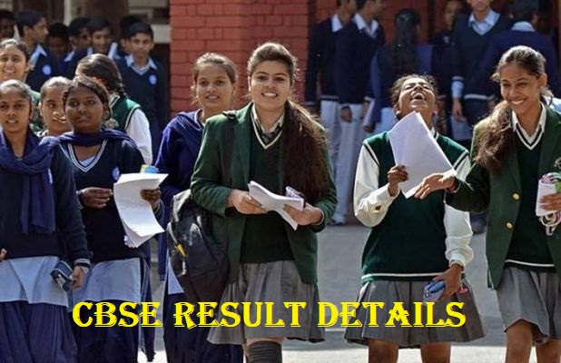 CBSE 12th Result 2018, CBSE 10th Exam Results 2018, class 10 result 2018, CBSE board exams result 2018, CBSE Exam result 2018, CBSE Result 2018