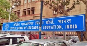 CBSE Exams twice in a year, Semester System in CBSE Exams, CBSE Exams twice for 12th